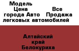  › Модель ­ Mercedes 190 › Цена ­ 30 000 - Все города Авто » Продажа легковых автомобилей   . Алтайский край,Белокуриха г.